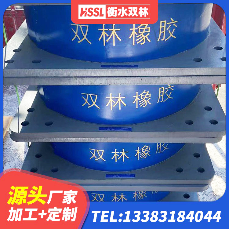 青云谱区高阻尼HDR橡胶隔震支座厂家 青云谱区隔震支座LNR1300-II 青云谱区LNR800橡胶隔震支座生产厂家 青云谱区高阻尼隔震支座(HDR)厂家电话 - 第4张