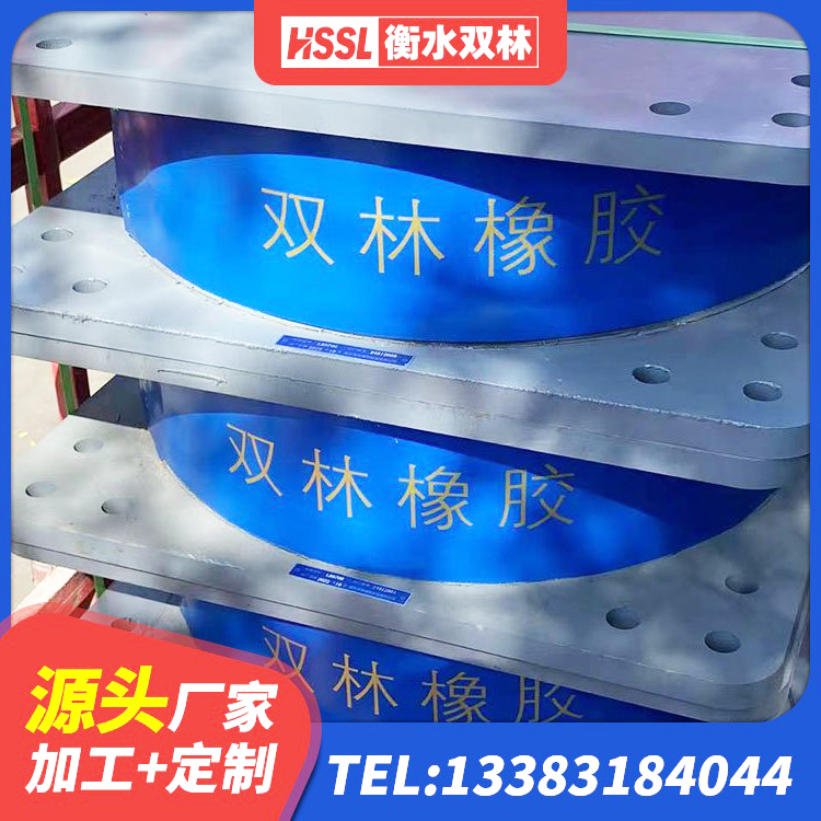 青云谱区建筑圆形铅芯隔震支座生产厂家 青云谱区建筑铅芯隔震支座LRB700-Ⅱ厂家 青云谱区抗震支座装置厂家 青云谱区建筑基础隔震支座源头工厂 - 第6张