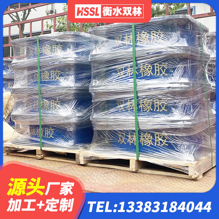 青云谱区抗拔减震支座厂家 青云谱区建筑抗震支座什么价格 青云谱区水平力分散型LNR橡胶支座厂家 青云谱区防震橡胶支座厂家 - 第2张