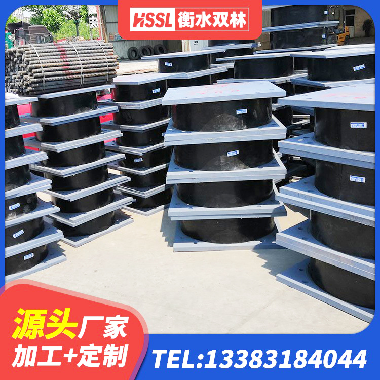 青云谱区建筑隔震支座定做生产厂家 青云谱区LNR1300橡胶隔震支座 青云谱区隔震支座LNR400厂家 青云谱区LNR400橡胶支座什么价格