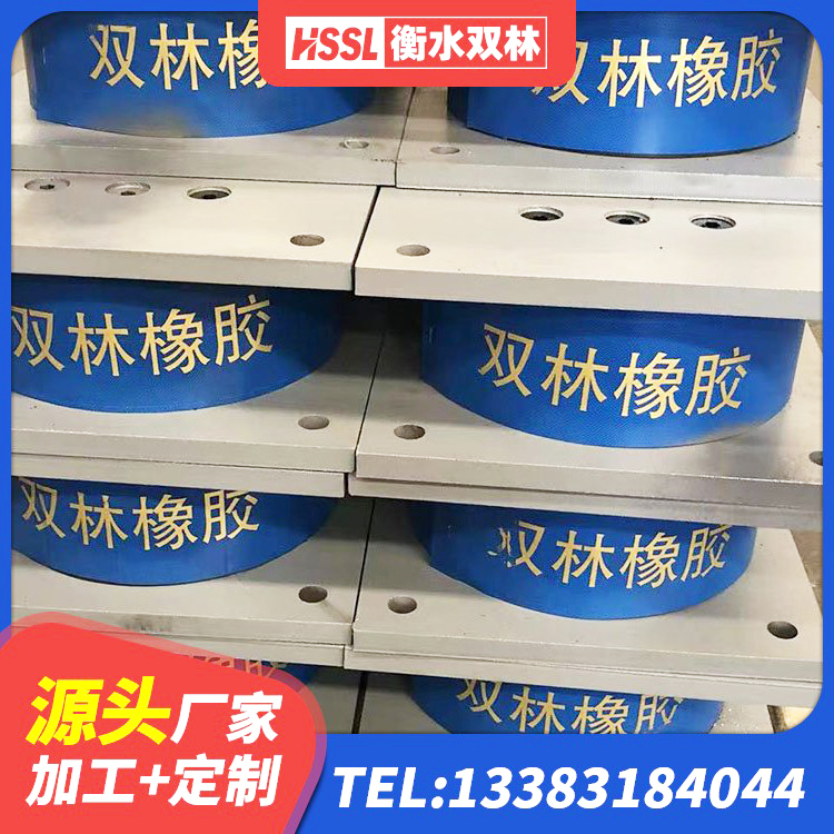 青云谱区LNR橡胶隔震支座1300(II型)生产厂家 青云谱区建筑橡胶隔震支座源头工厂 青云谱区HDR系列高阻尼隔震橡胶支座厂家电话 青云谱区LNR橡胶隔震支座900源头工厂 - 第3张