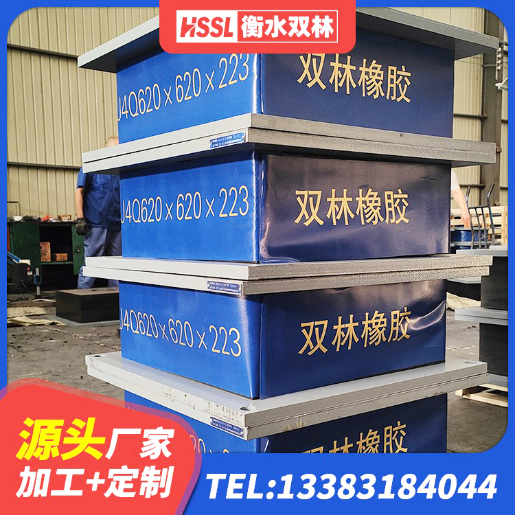 青云谱区圆形高阻尼橡胶隔震支座的价格 青云谱区LNR1300天然隔震支座源头工厂 青云谱区LNR1300橡胶隔震支座多少钱 青云谱区橡胶支座LNR - 第2张