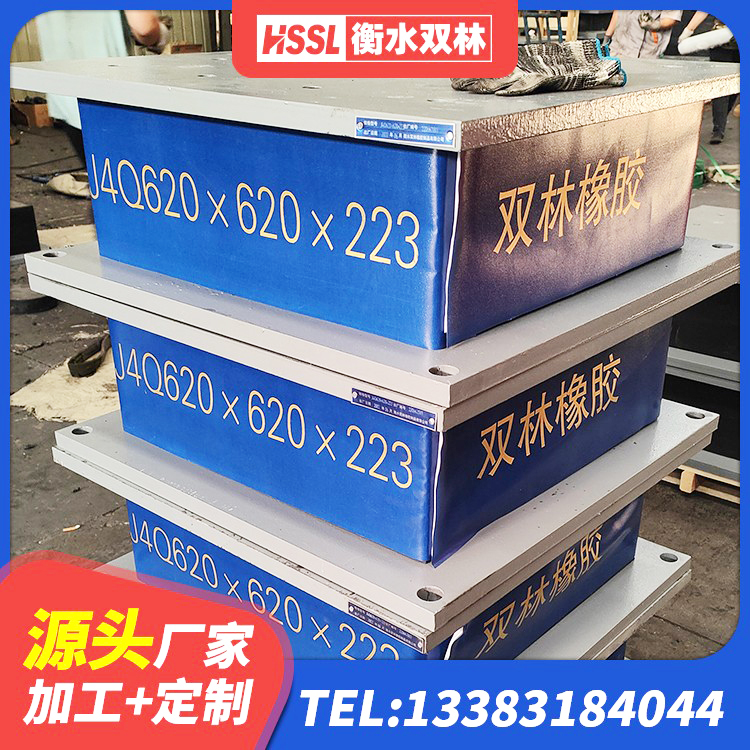 青云谱区铅芯隔振支座 青云谱区LRB隔震支座1000源头工厂 青云谱区抗震支座费用多少 青云谱区LRB隔震支座1100 - 第4张