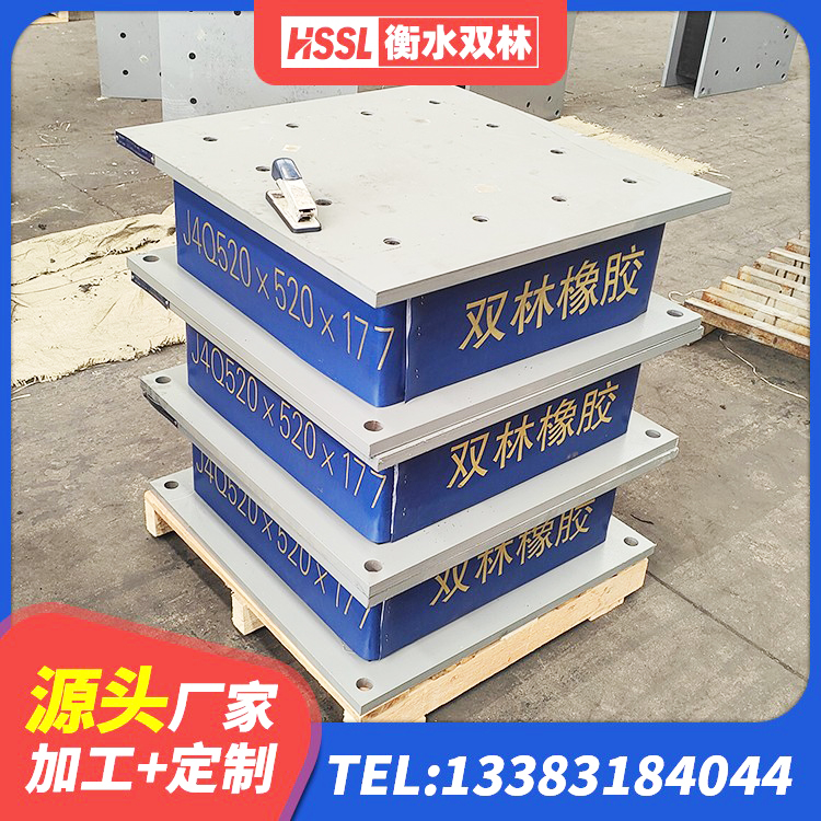 青云谱区圆形高阻尼橡胶隔震支座的价格 青云谱区LNR1300天然隔震支座源头工厂 青云谱区LNR1300橡胶隔震支座多少钱 青云谱区橡胶支座LNR - 第7张