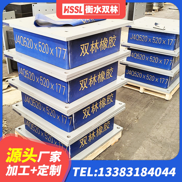 青云谱区橡胶建筑隔震支座厂家 青云谱区HDR1200高阻尼隔震支座多少钱 青云谱区国内隔震橡胶支座厂家 青云谱区隔震支座单价 - 第6张