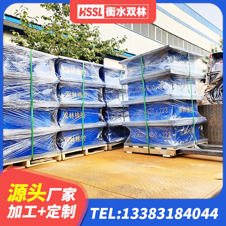 青云谱区阻尼隔震橡胶支座 青云谱区隔震支座LNRD420厂家 青云谱区支座LNR 青云谱区LNR橡胶支座 - 第2张