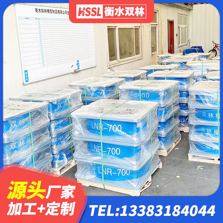 青云谱区HDR700隔震支座 青云谱区HDR1300支座厂家 青云谱区LNR1400隔震支座什么价格 青云谱区橡胶隔震支座哪里好 - 第3张