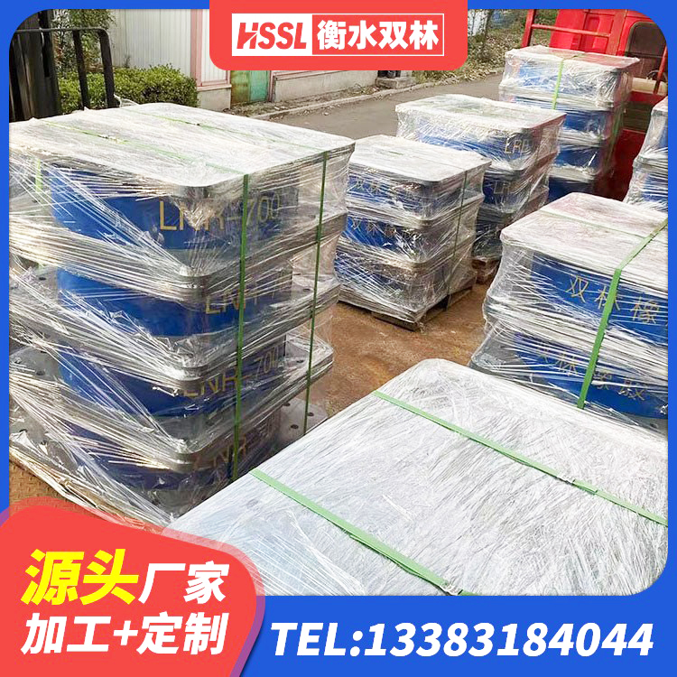 青云谱区圆形高阻尼橡胶隔震支座的价格 青云谱区LNR1300天然隔震支座源头工厂 青云谱区LNR1300橡胶隔震支座多少钱 青云谱区橡胶支座LNR - 第6张