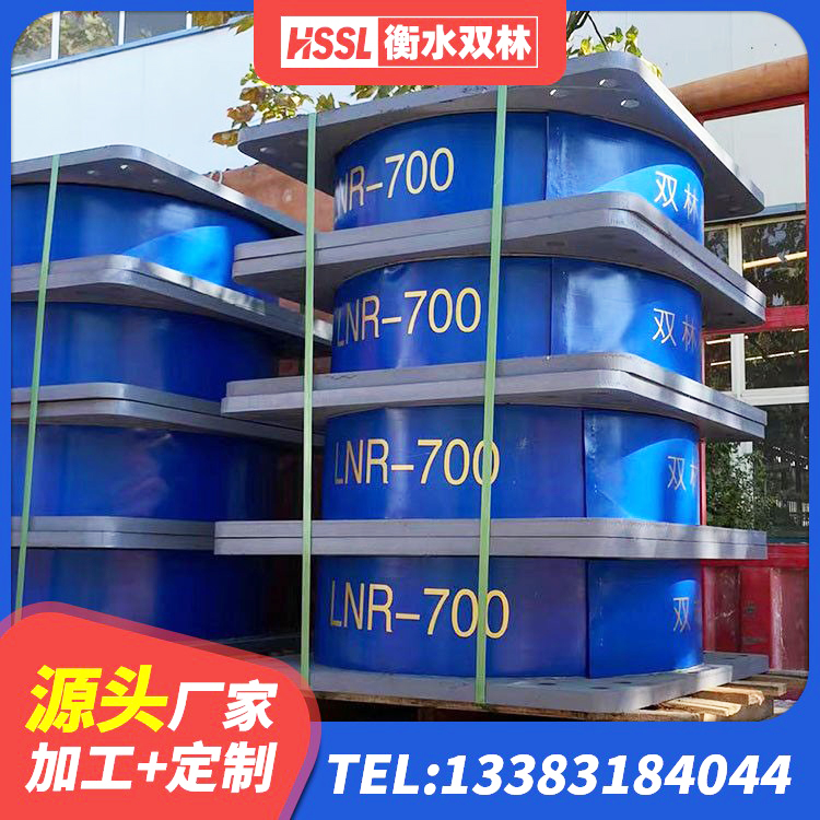 青云谱区HDR1300高阻尼橡胶支座生产厂家 青云谱区建筑隔震支座LRB650-Ⅱ厂家 青云谱区LRB600的隔震支座报价 青云谱区HDR700高阻尼隔震支座 - 第6张