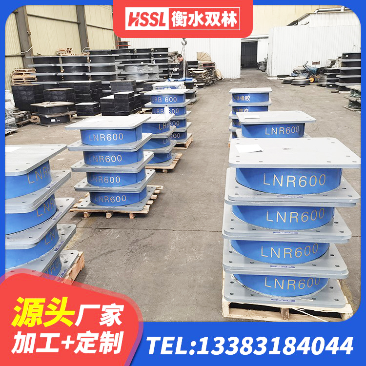 青云谱区HDR1300高阻尼橡胶支座生产厂家 青云谱区建筑隔震支座LRB650-Ⅱ厂家 青云谱区LRB600的隔震支座报价 青云谱区HDR700高阻尼隔震支座
