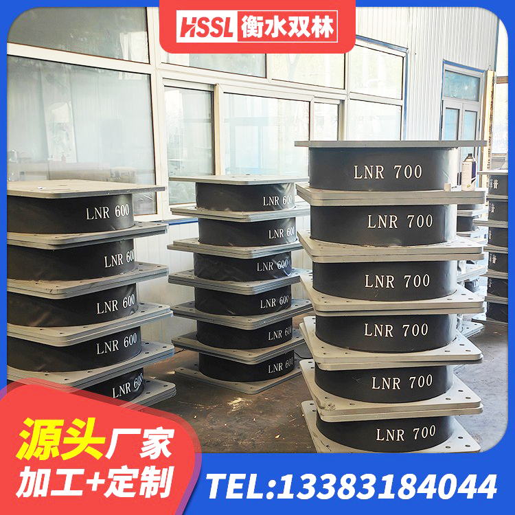 青云谱区建筑圆形铅芯隔震支座生产厂家 青云谱区建筑铅芯隔震支座LRB700-Ⅱ厂家 青云谱区抗震支座装置厂家 青云谱区建筑基础隔震支座源头工厂 - 第4张