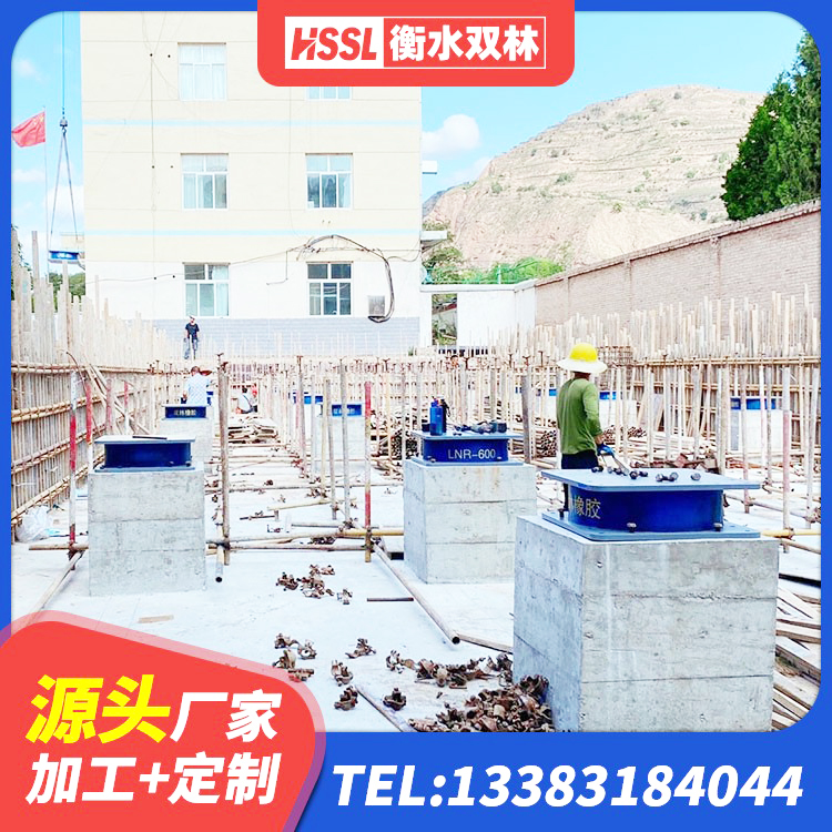 青云谱区橡胶建筑隔震支座厂家 青云谱区HDR1200高阻尼隔震支座多少钱 青云谱区国内隔震橡胶支座厂家 青云谱区隔震支座单价 - 第9张