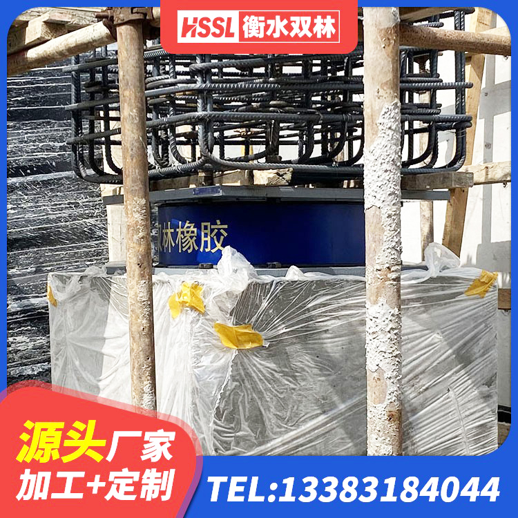 青云谱区高阻尼HDR橡胶隔震支座厂家 青云谱区隔震支座LNR1300-II 青云谱区LNR800橡胶隔震支座生产厂家 青云谱区高阻尼隔震支座(HDR)厂家电话 - 第6张