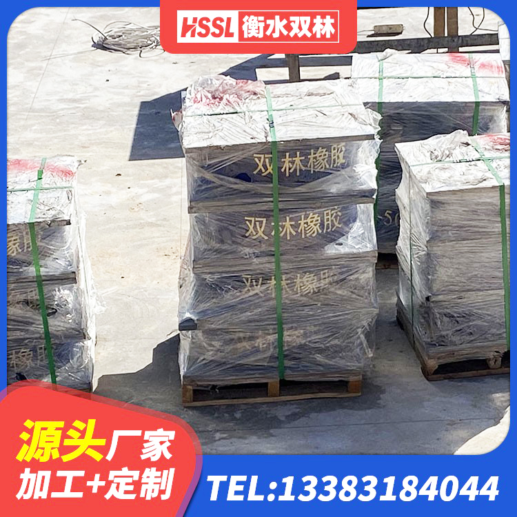 青云谱区高阻尼橡胶隔震支座源头工厂 青云谱区LNR900天然橡胶隔震支座什么价格 青云谱区LNR700建筑隔震橡胶支座生产厂家 青云谱区LNR系列支座厂家