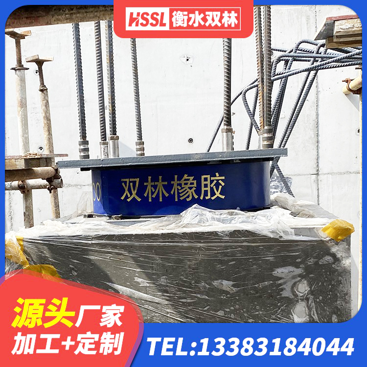 青云谱区LNR隔震支座500生产厂家 青云谱区建筑隔震支座隔震支座 青云谱区橡胶隔震支座电话 青云谱区隔震支座多少钱-套 - 第3张