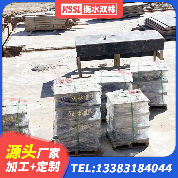 青云谱区LRB500隔震支座什么价格 青云谱区LRB500铅芯隔震支座生产厂家 青云谱区建筑成品橡胶隔震支座源头工厂 青云谱区LRB隔震支座1500厂家 - 第5张