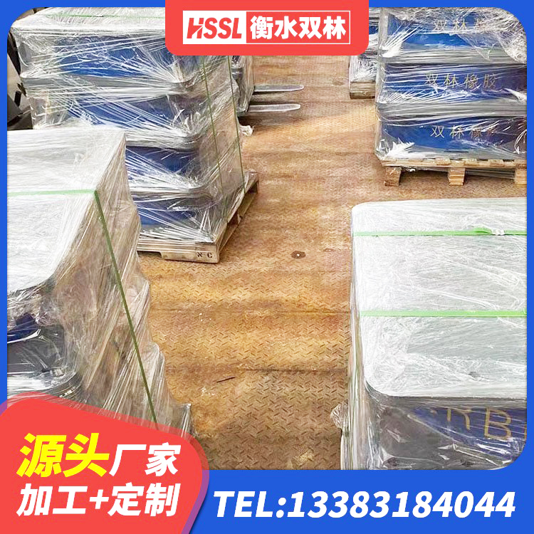青云谱区高阻尼HDR橡胶隔震支座厂家 青云谱区隔震支座LNR1300-II 青云谱区LNR800橡胶隔震支座生产厂家 青云谱区高阻尼隔震支座(HDR)厂家电话 - 第10张