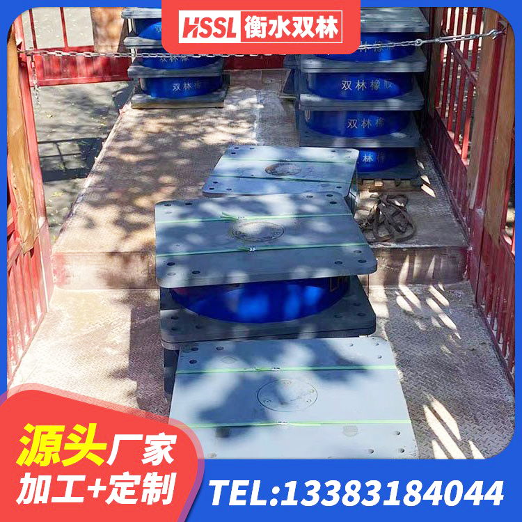 青云谱区阻尼隔震橡胶支座 青云谱区隔震支座LNRD420厂家 青云谱区支座LNR 青云谱区LNR橡胶支座 - 第6张