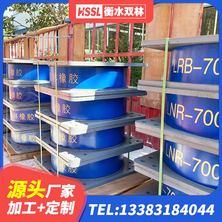 青云谱区铅芯隔振支座 青云谱区LRB隔震支座1000源头工厂 青云谱区抗震支座费用多少 青云谱区LRB隔震支座1100 - 第6张