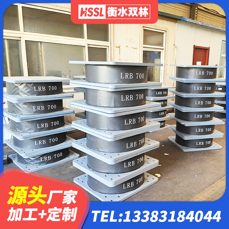 青云谱区建筑隔震支座定做生产厂家 青云谱区LNR1300橡胶隔震支座 青云谱区隔震支座LNR400厂家 青云谱区LNR400橡胶支座什么价格 - 第7张