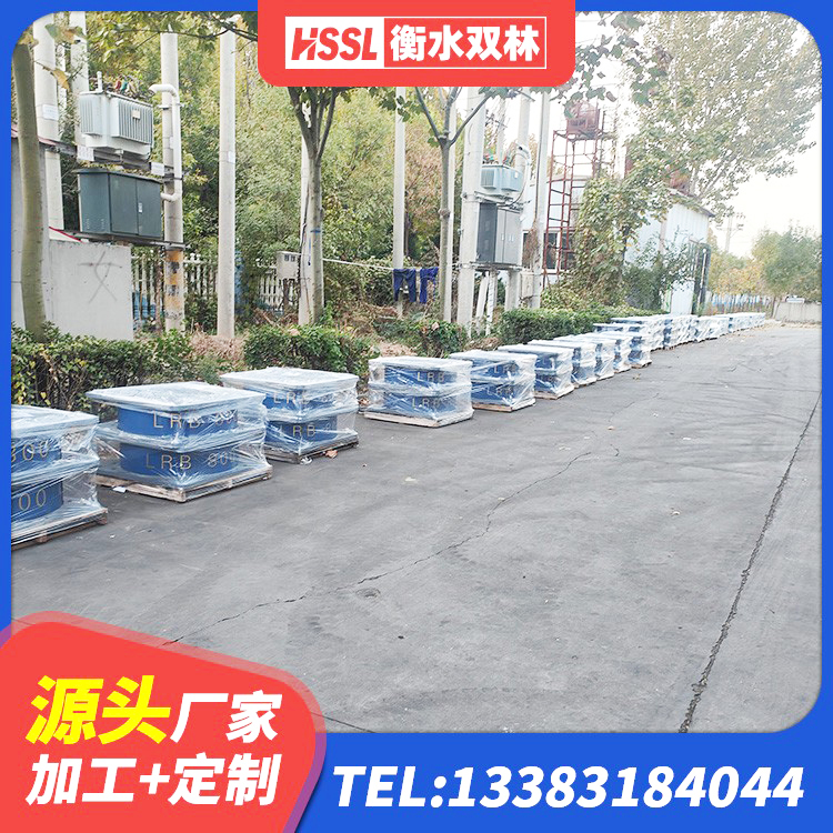青云谱区LNR隔震支座500生产厂家 青云谱区建筑隔震支座隔震支座 青云谱区橡胶隔震支座电话 青云谱区隔震支座多少钱-套 - 第5张