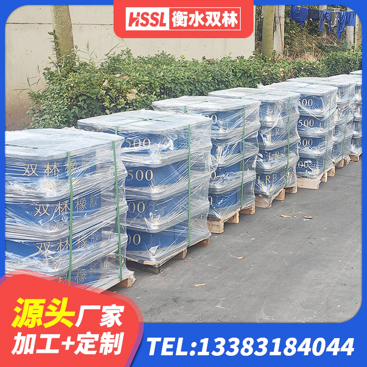 青云谱区HDR1300高阻尼橡胶支座生产厂家 青云谱区建筑隔震支座LRB650-Ⅱ厂家 青云谱区LRB600的隔震支座报价 青云谱区HDR700高阻尼隔震支座 - 第9张