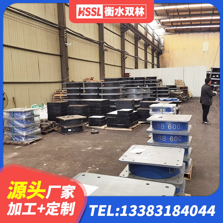 青云谱区LRB500隔震支座什么价格 青云谱区LRB500铅芯隔震支座生产厂家 青云谱区建筑成品橡胶隔震支座源头工厂 青云谱区LRB隔震支座1500厂家 - 第9张