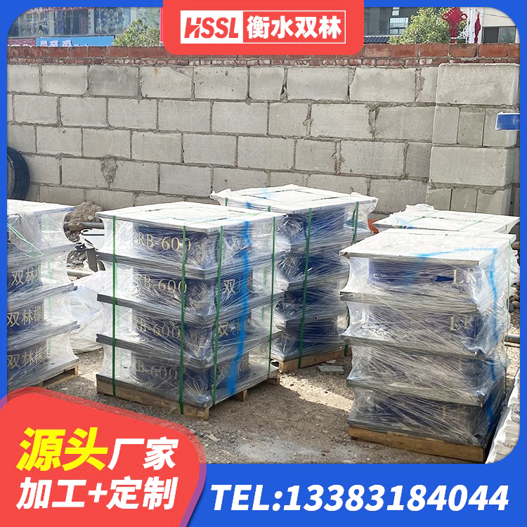 青云谱区建筑隔震支座定做生产厂家 青云谱区LNR1300橡胶隔震支座 青云谱区隔震支座LNR400厂家 青云谱区LNR400橡胶支座什么价格 - 第2张