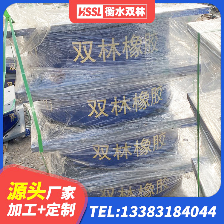 青云谱区LRB500隔震支座什么价格 青云谱区LRB500铅芯隔震支座生产厂家 青云谱区建筑成品橡胶隔震支座源头工厂 青云谱区LRB隔震支座1500厂家 - 第8张