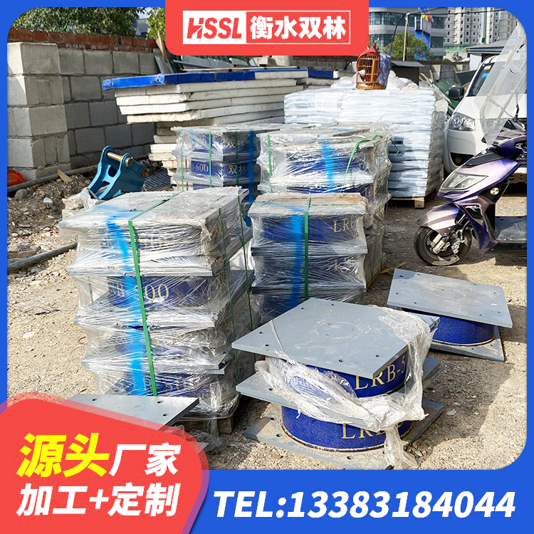 青云谱区LNR支座多少钱 青云谱区LNR水平力分散型支座多少钱 青云谱区HDR700高阻尼隔震支座 青云谱区建筑连廊橡胶隔震支座 - 第2张